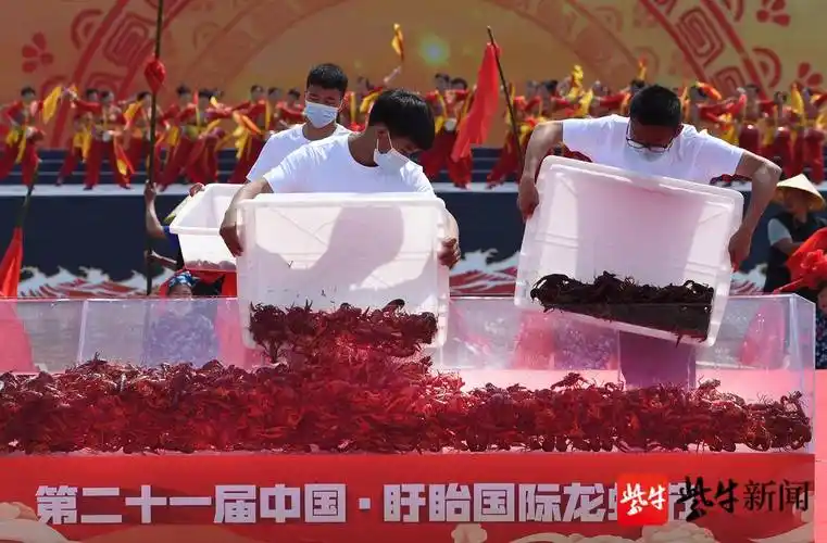 【原创视频】中国·盱眙国际龙虾节开幕!2021年是第21届!