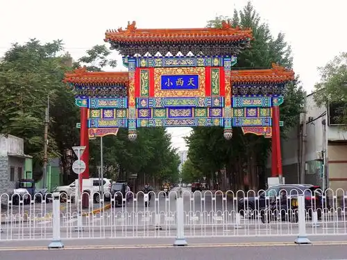 途径小西天,十一前