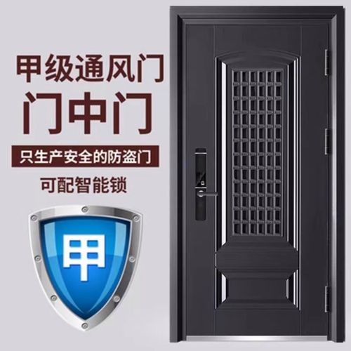 甲级防盗门带通风窗家用入户门安全门简约门进户门中门子母门大门