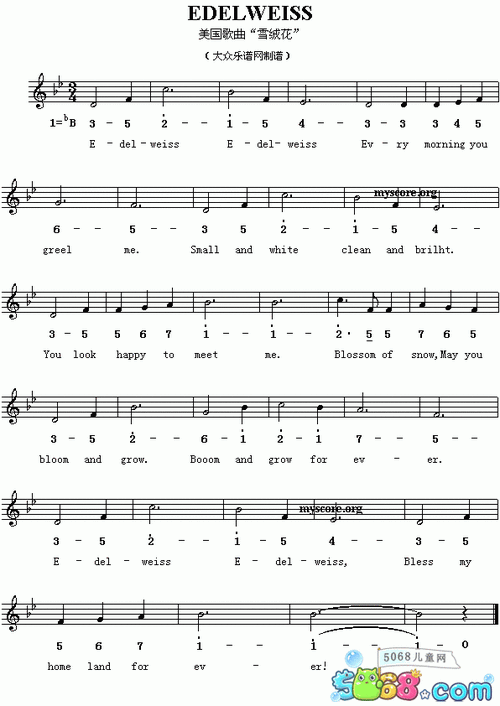 edelweiss歌曲|edelweiss《雪绒花》简谱(五线谱)