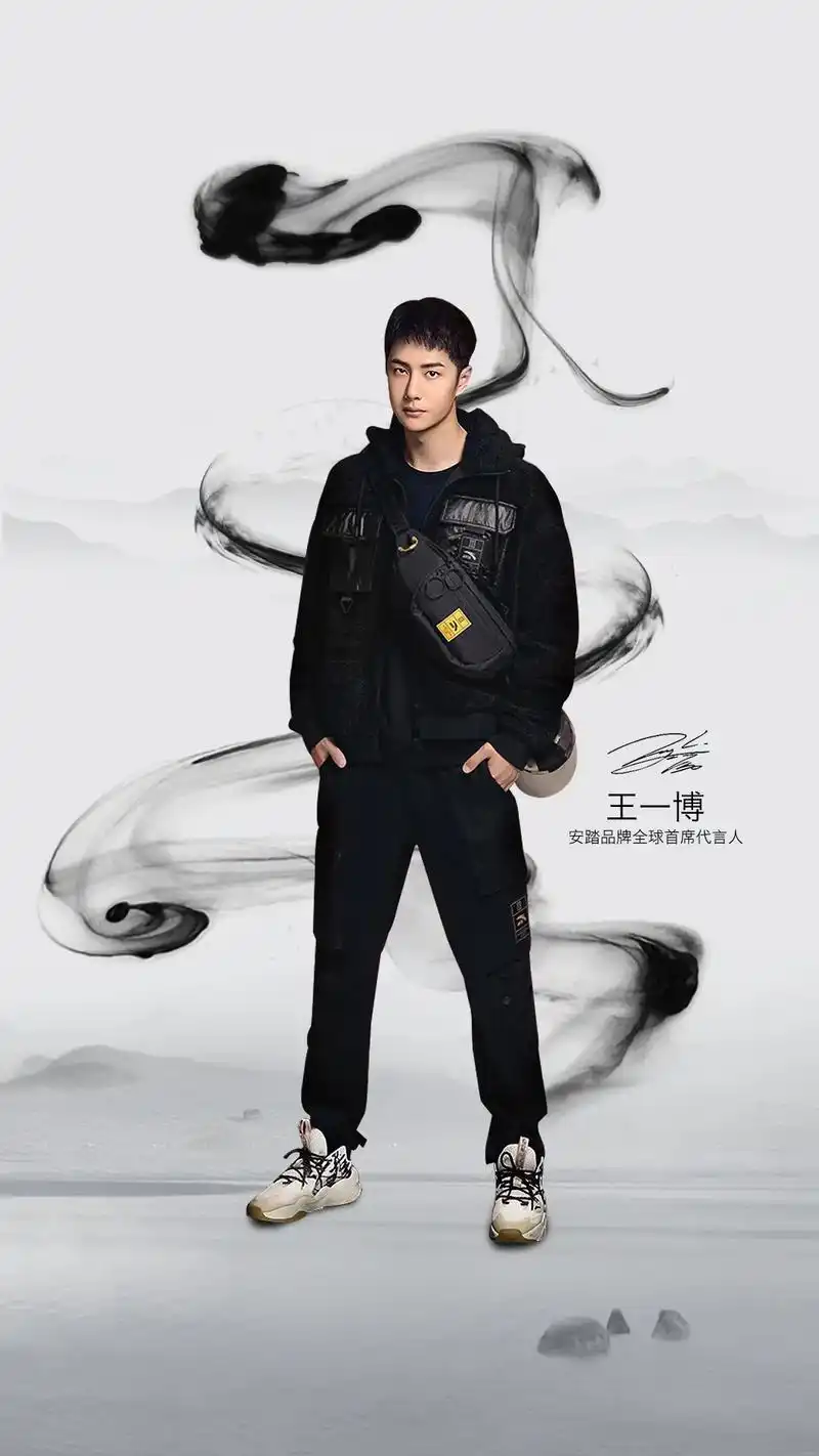 王一博 #王一博代言安踏 #王一博安踏全球首席代言人 爱运 - 兑音