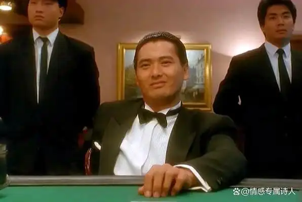 「从没输过的赌神」周润发都是小儿科?这次他一贫如洗险些丧命!