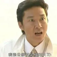 插翅难逃张世豪头像_微信头像图片大全