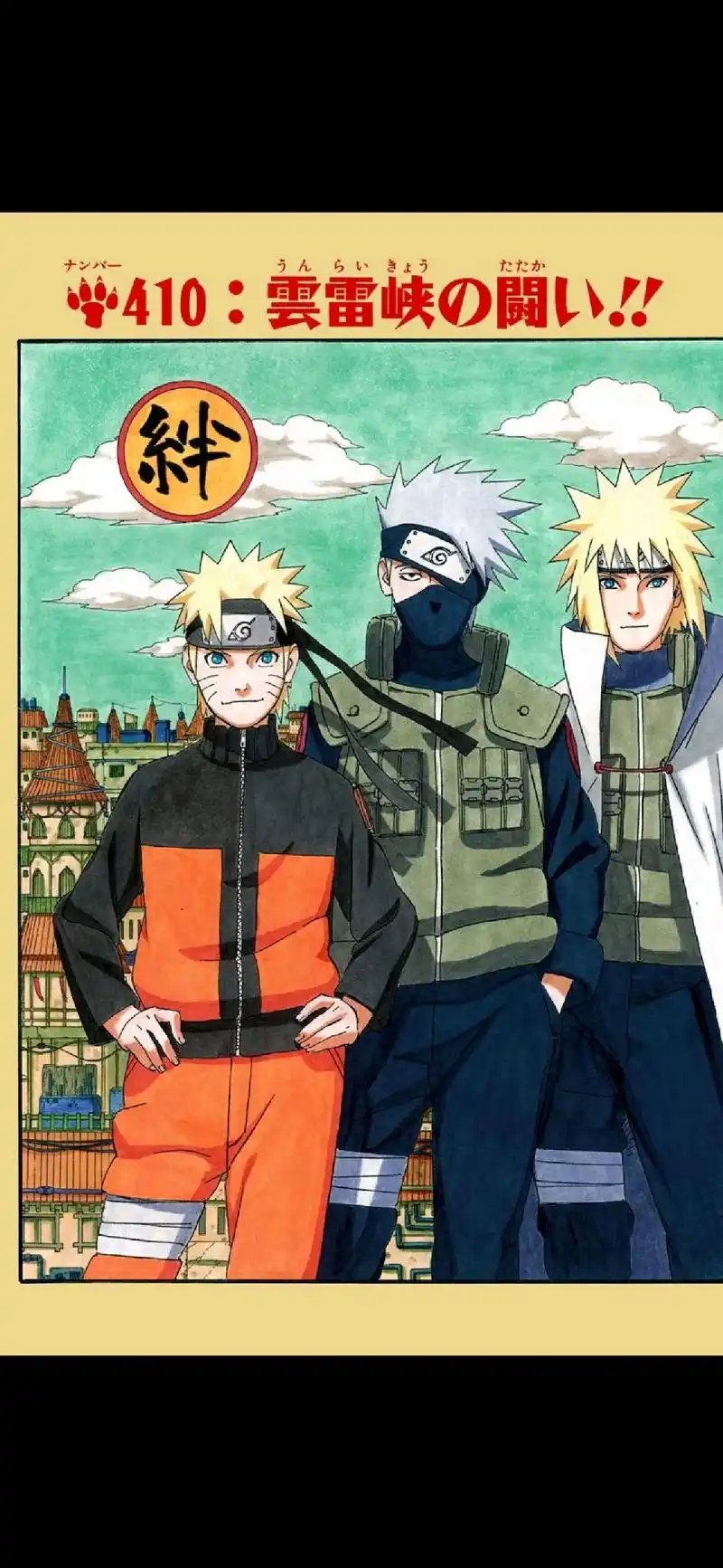 火影忍者 合照 - 抖音