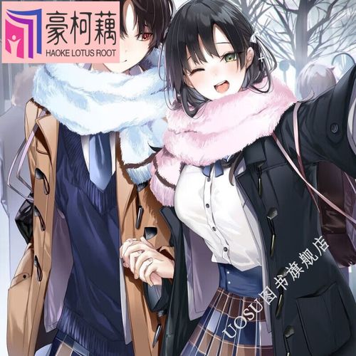 轻小说 替双还债的条件是和全日本可爱的女高中生一起生活 雨音惠