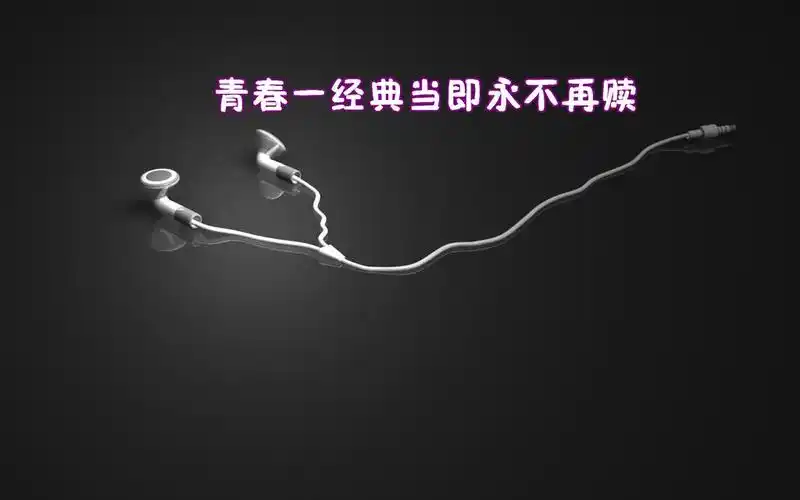 简约励志奋斗文字桌面壁纸