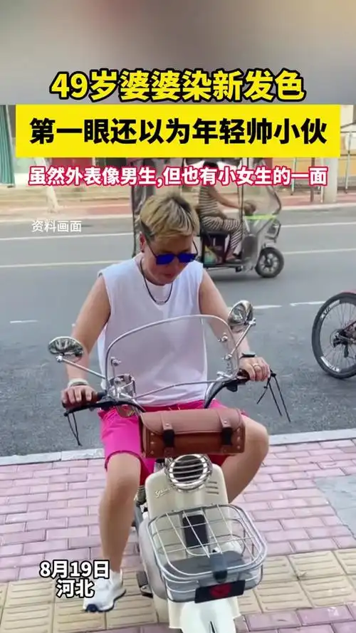 第一眼还以为年轻帅小伙,虽然外表像男生,但也有小女生的一面