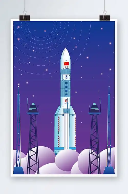 航天素材之火箭发射