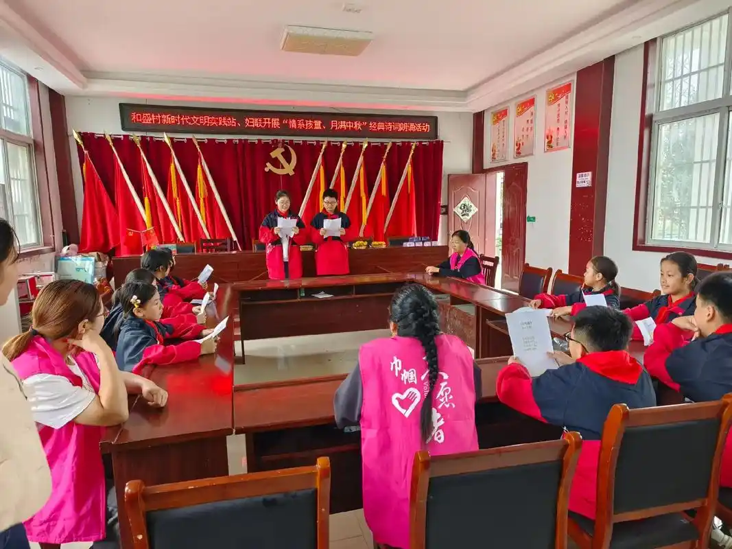 新时代文明实践站"情系孩童.月95中秋"# - 抖音