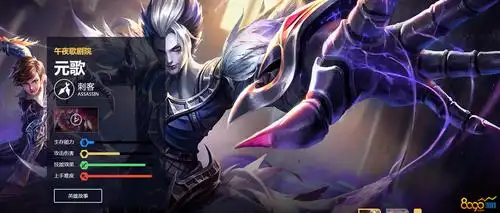 王者荣耀元歌技能怎么玩