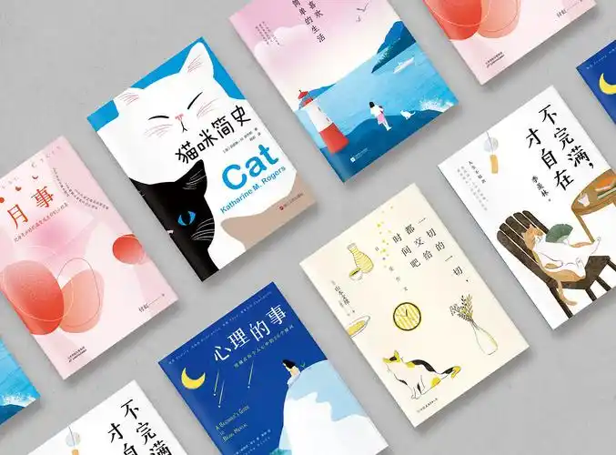 书籍装帧设计 | 封面插画 合集 08