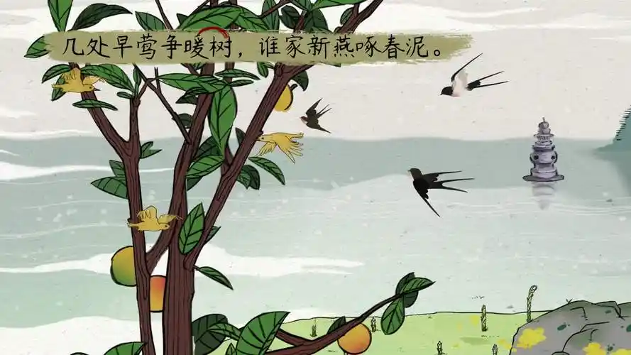 【语文大师 初中必背古诗】钱塘湖春行唐 白居易