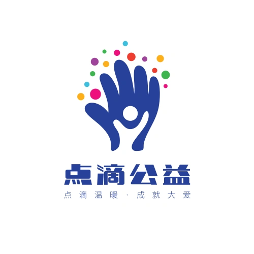 蓝色公益logo