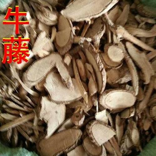 中药材  牛藤  500g克 七姐妹藤  六叶野木瓜  石月  郁子