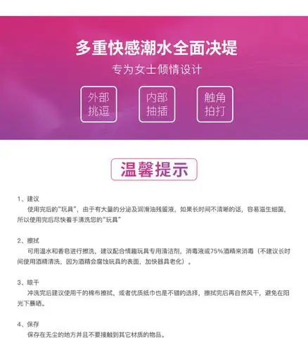 女电动自慰棒震动情趣用品女g点震动棒自慰按摩器厂家直营性用品