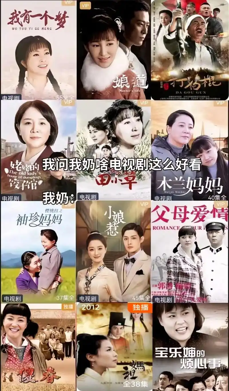 俺娘"戚百草" 翻盘决胜!#俺娘田小草 #妈祖电视剧