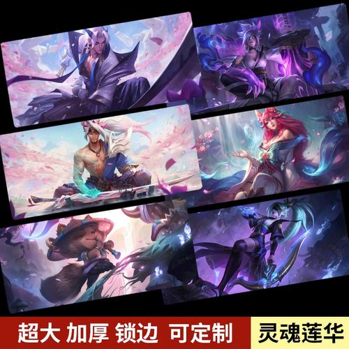 男生宿舍家用电竞游戏键盘垫水洗写字台书桌垫亚索锐雯薇恩周边定制