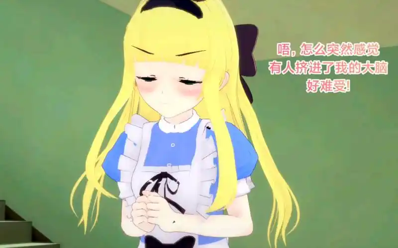 附身换身皮物-入替校花3