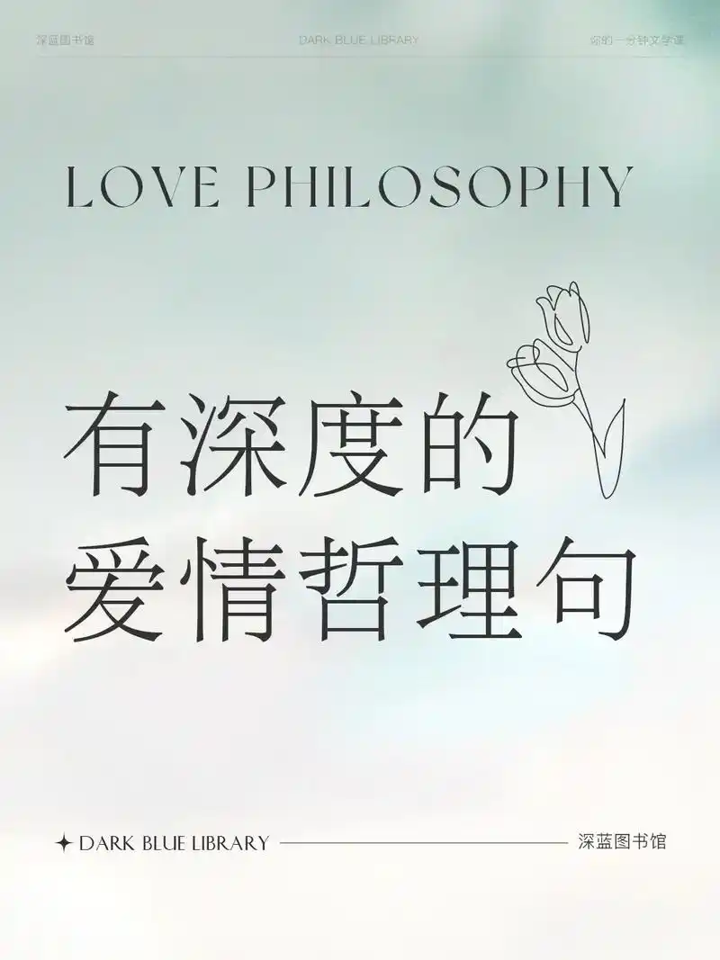 不太热烈的爱情才会维持久远.#情感 - 抖音