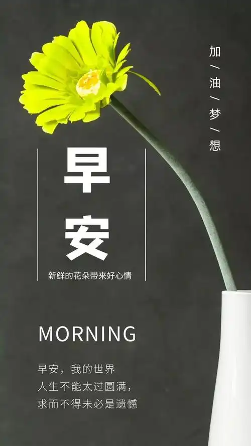 努力句子图片带字努力奋斗的句子图片