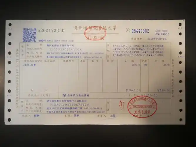 遵义市纳税人成功实现增值税税率调整首日开票