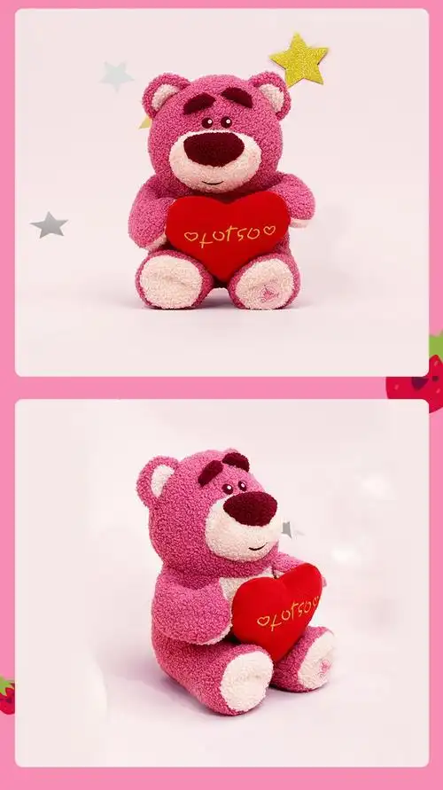 迪士尼 毛绒公仔爱的抱抱系列爱心草莓熊 爱的抱抱草莓熊 33厘米