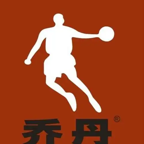 那些惨遭山寨的体育品牌们-乔丹