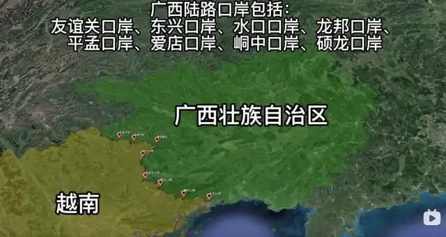 中国陆路口岸有多少个最多口岸是哪个省