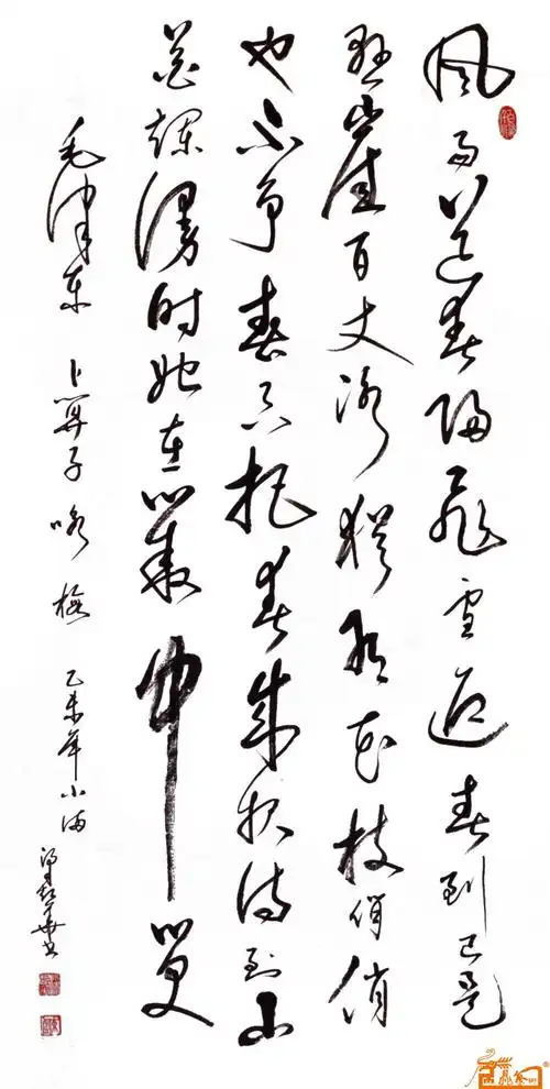 第一幅 前一幅  后一幅最后幅  转到: 作品名称 《四尺-咏梅