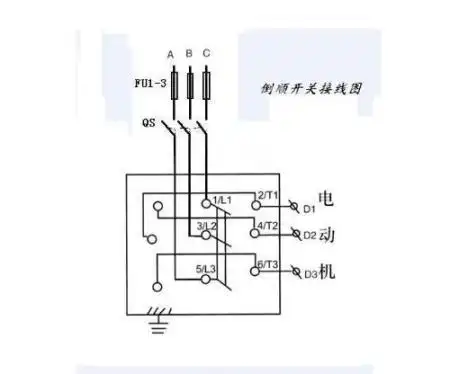 lw5—16 5,5sn/6万能转换开关接双速可逆转电机