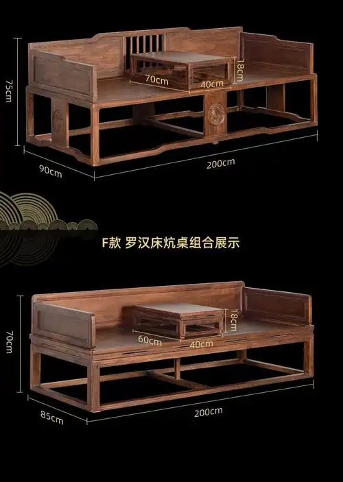 墨绩罗汉床新中式 实木沙发床五件套 箱式双人床新中式实木罗汉床家用