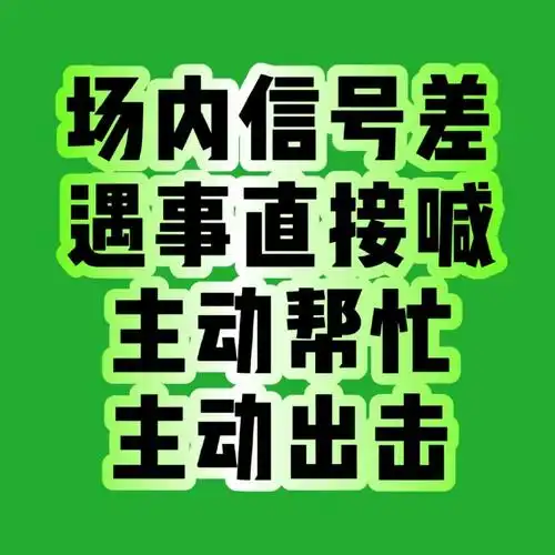 会了,也是跑男第二期的播出;事情很多所以再和大家梳理一下重要的事情