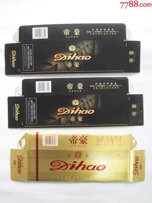 5品9950支小条盒标【上海牌】上海卷烟厂!