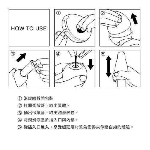 【日本 tenga】egg standard package 6入