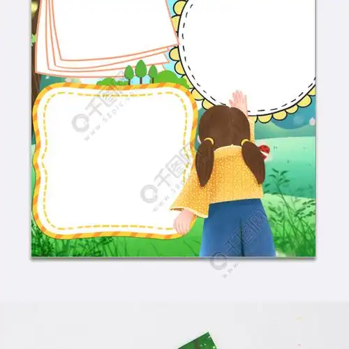 春分竖版手抄报