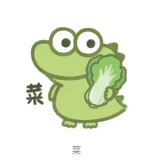 新出的抹茶旦旦表情包好适合我们ies