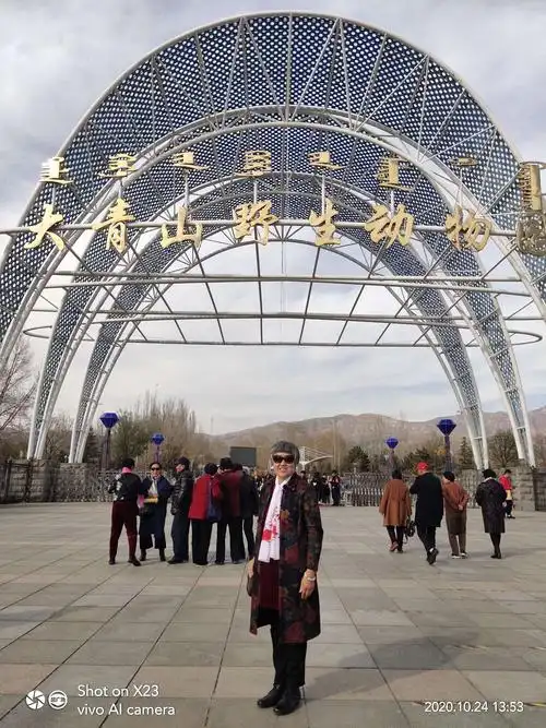 游大青山野生动物园 2020.10.24