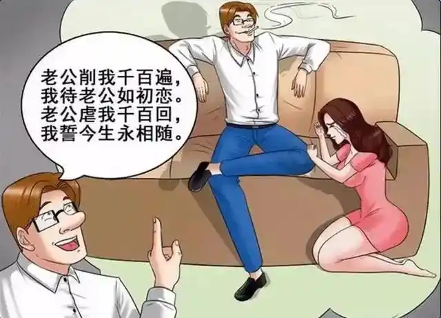 漫画:霍顿在家的地位