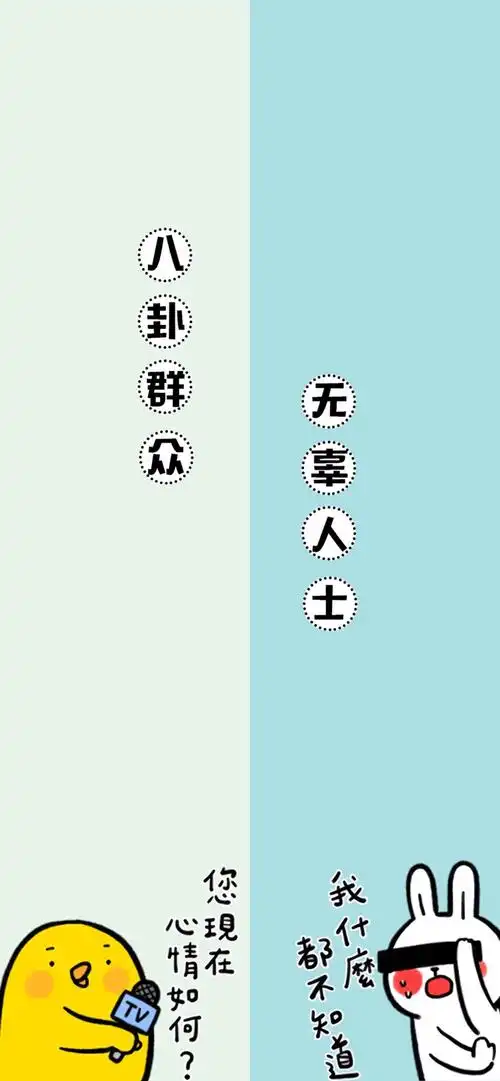 微信聊天背景 隔离背景 - 堆糖,美图壁纸兴趣社区