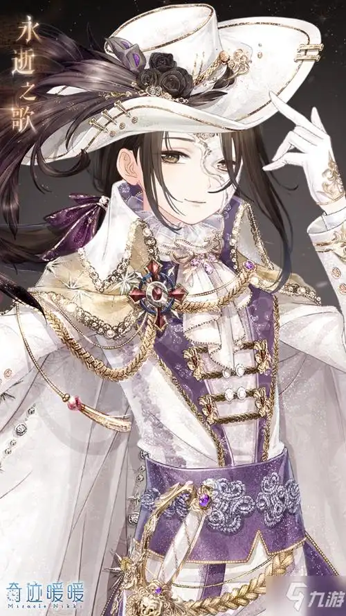 奇迹暖暖溯夜之辰套装钻石花费攻略