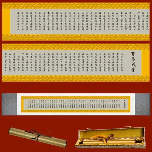 从《百忍歌》看张姓家训 - 厚德载福 - 厚德载福的博客