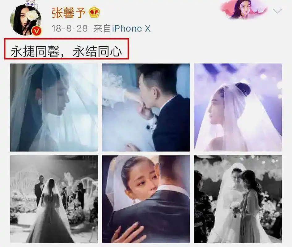 张馨予更博疑似默认产女传闻,简单两字回应非常耐人寻味