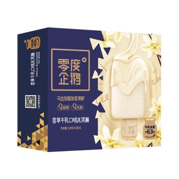 零度企鹅 香草牛乳口味雪糕冰淇淋42g支*4支/盒 冰激凌冰棍冷饮