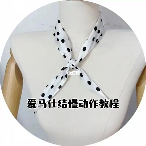 爱马仕结慢动作教程