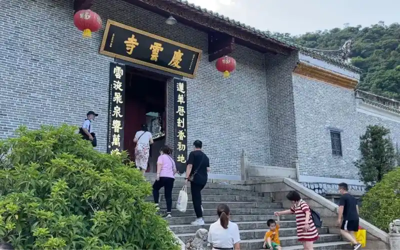 广东肇庆重阳节庆云寺
