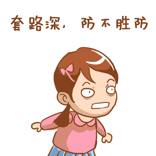 女子下单12次被骗28万余元