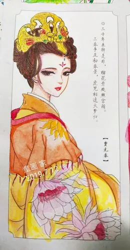 彩铅涂色红楼梦美女86林黛玉含步骤