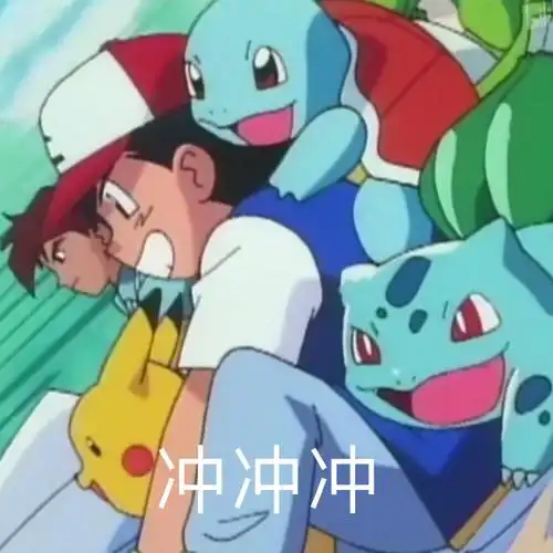 自制杰尼龟表情包(含凑数的其他小精灵)