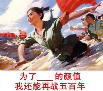 林被还能贡虾米表情包 - 林被还能贡虾米微信表情包 - 林被还能贡虾米