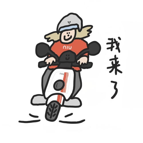 niu power | 小牛电动